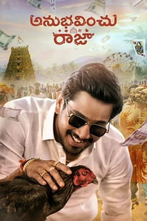 Anubhavinchu Raja 2021 (Hindi – Telugu) Dual Audio – Anubhavinchu Raja 2021 (Hindi – Telugu) Dual Audio –
