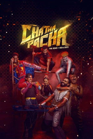 Chatha Pacha: The Ring of Rowdies 2026 Malayalam Chatha Pacha: The Ring of Rowdies 2026 Malayalam