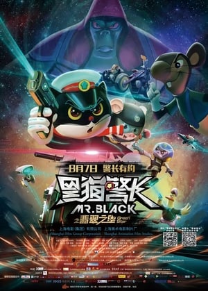 Mr Black Green Star 2015 Dual Audio (Hindi - Chinese) Full Movie - 980MB Mr Black Green Star 2015 Dual Audio (Hindi - Chinese) Full Movie - 980MB